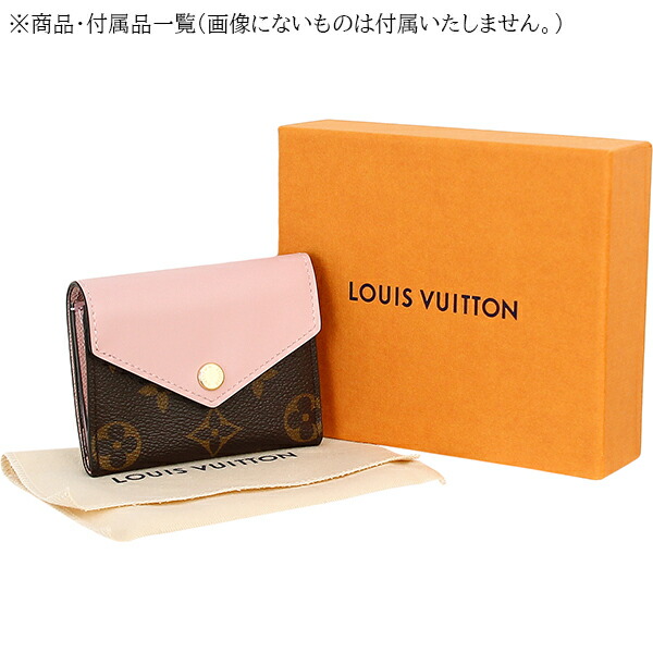 楽天市場】【新品】 ルイヴィトン 三つ折り財布 ポルトフォイユ ゾエ