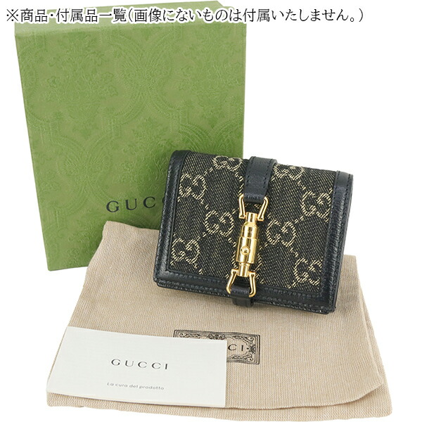 楽天市場】【新品】 グッチ 二つ折り財布 ジャッキー1961 カードケース