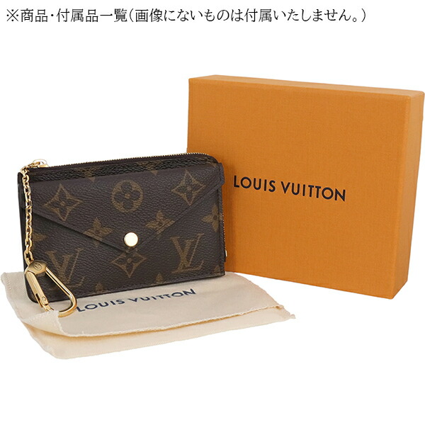 楽天市場】【新品】 ルイヴィトン ミニ財布 コインケース キーリング
