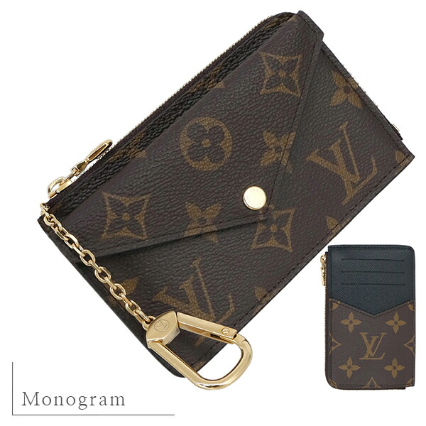 楽天市場】【新品】 ルイヴィトン ミニ財布 コインケース キーリング