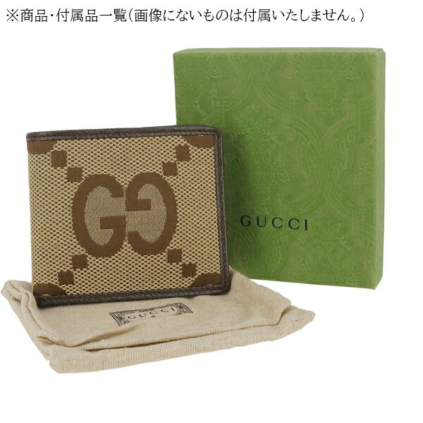 楽天市場】【10%OFF】 グッチ 二つ折り財布 札入れ 小銭入れ無し