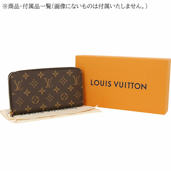 楽天市場】【新品】 ルイヴィトン 長財布 ジッピーウォレット