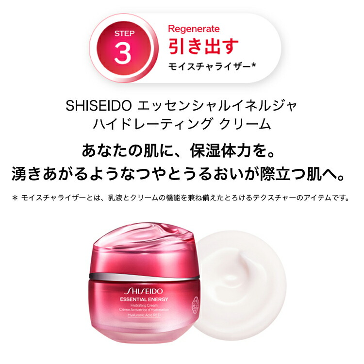 エタリテ とてもしっとり限定セット2025 エタリテ とてもしっとり限定