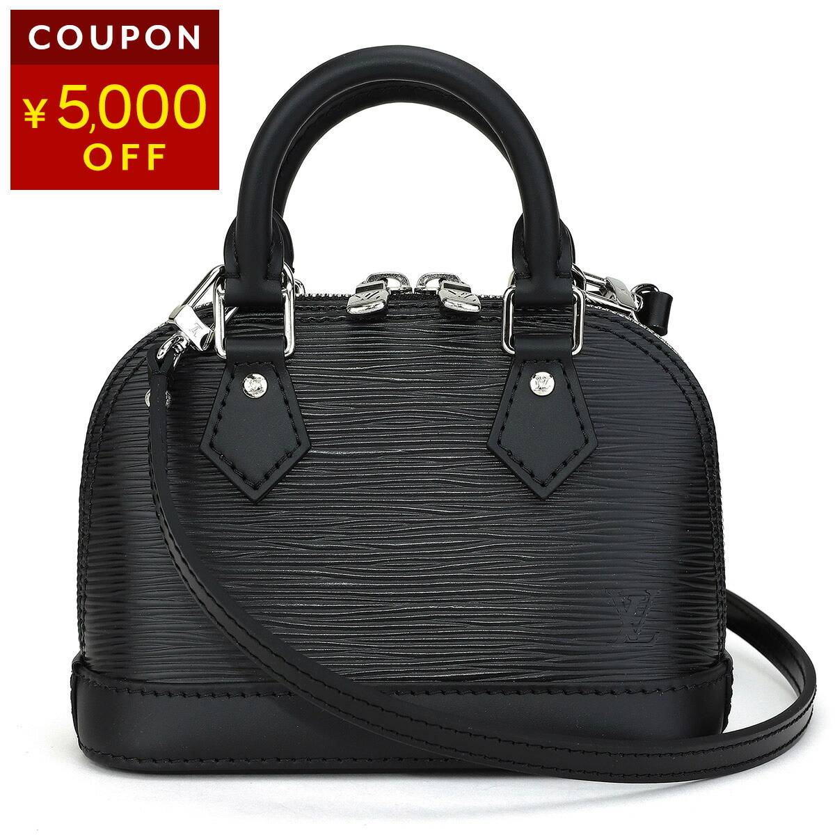 楽天市場】ルイヴィトン ハンドバッグ Louis Vuitton エピ ナノ