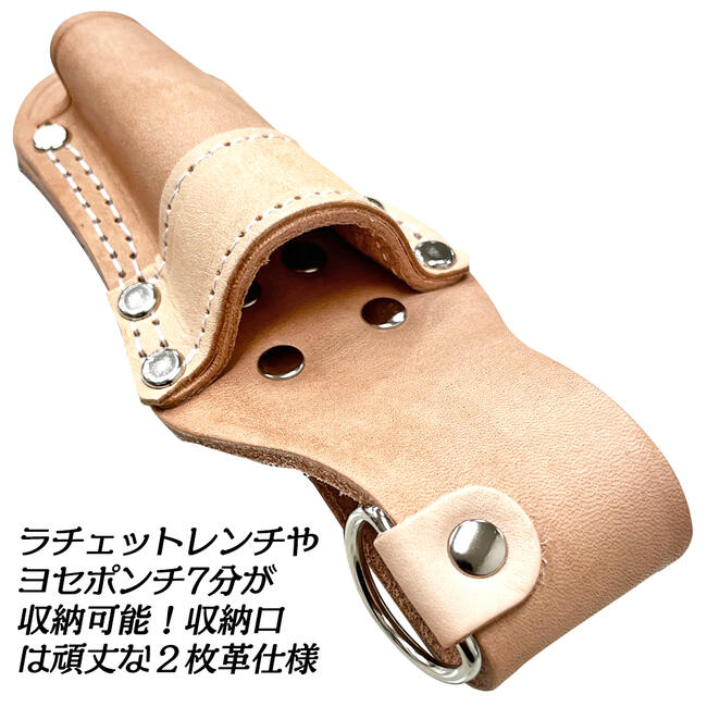 楽天市場】鳶壱 国産牛ヌメ革 頑丈シノ ポンチ差し 補強革付