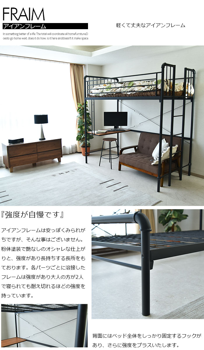 楽天市場】ロフトベッド 200cm高 ハイタイプ ベッド パイプベッド