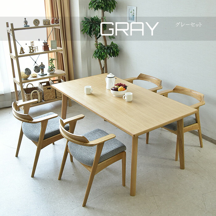 楽天市場】ダイニングセット ダイニングテーブルセット ダイニング
