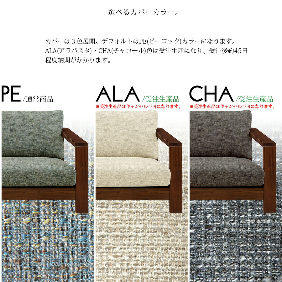 楽天市場】ソファ 2P 3P 2人掛け 3人掛け ソファー Sofa お洒落 アーム
