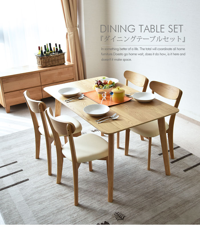 楽天市場】ダイニングテーブルセット 4人掛け 幅130cm ダイニング