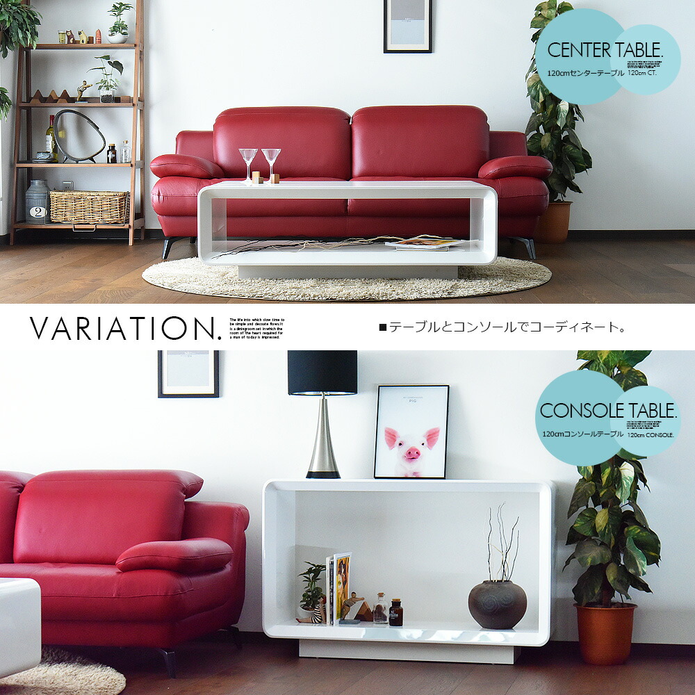 楽天市場】サイドボード キャビネット コンソールテーブル 120cm