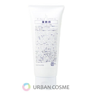 楽天市場】UTP ラ・プレシア La PRECIA ラプレシア バリアクリーム