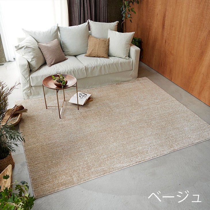 楽天市場】洗える ラグ エクリュ 190×190cm 22AW◇ ラグ 洗える 床暖房