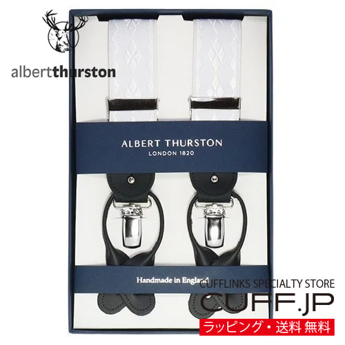 楽天市場】［アルバートサーストン正規輸入代理店商品］ ALBERT