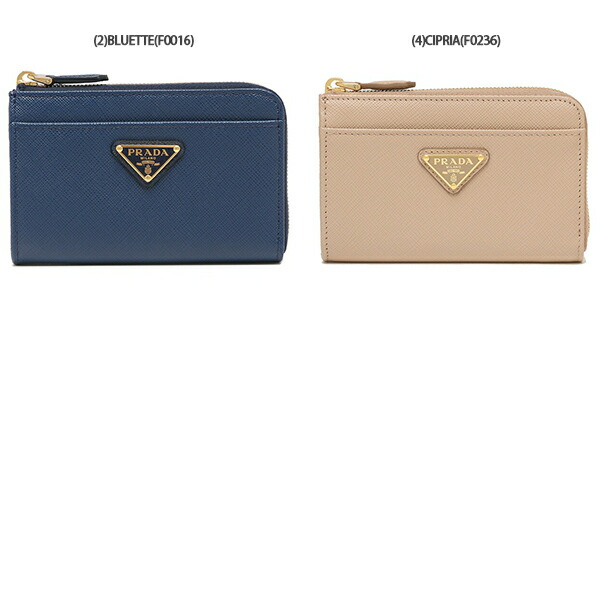 楽天市場】プラダ キーケース コインケース サフィアーノ