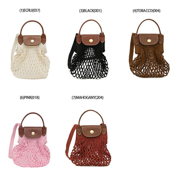 楽天市場】ロンシャン ハンドバッグ ショルダーバッグ プリアージュ