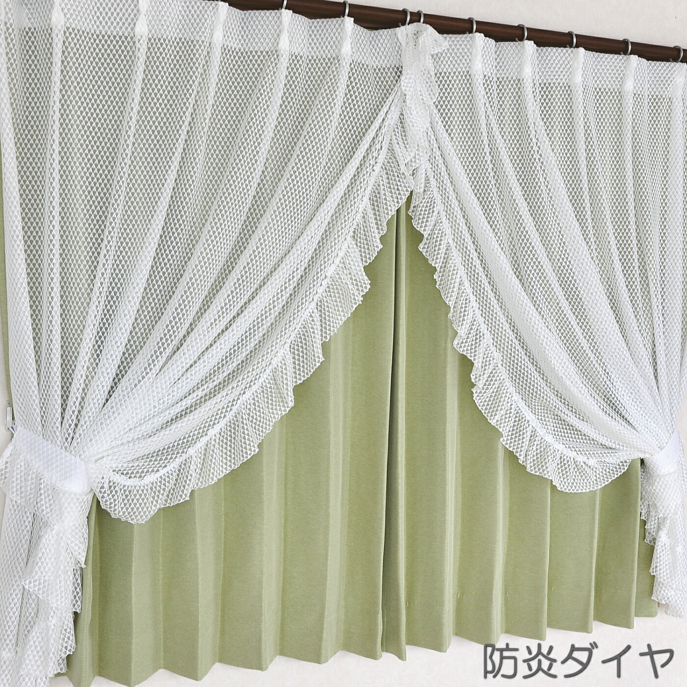 楽天市場】【お姫様カーテン】日本製 センタークロスカーテン フリル付