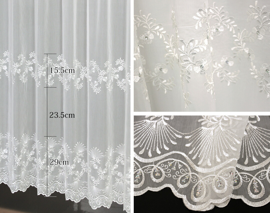 カフェカーテン【つばき様オーダー品 トルコレース他3点】ハンドメイド