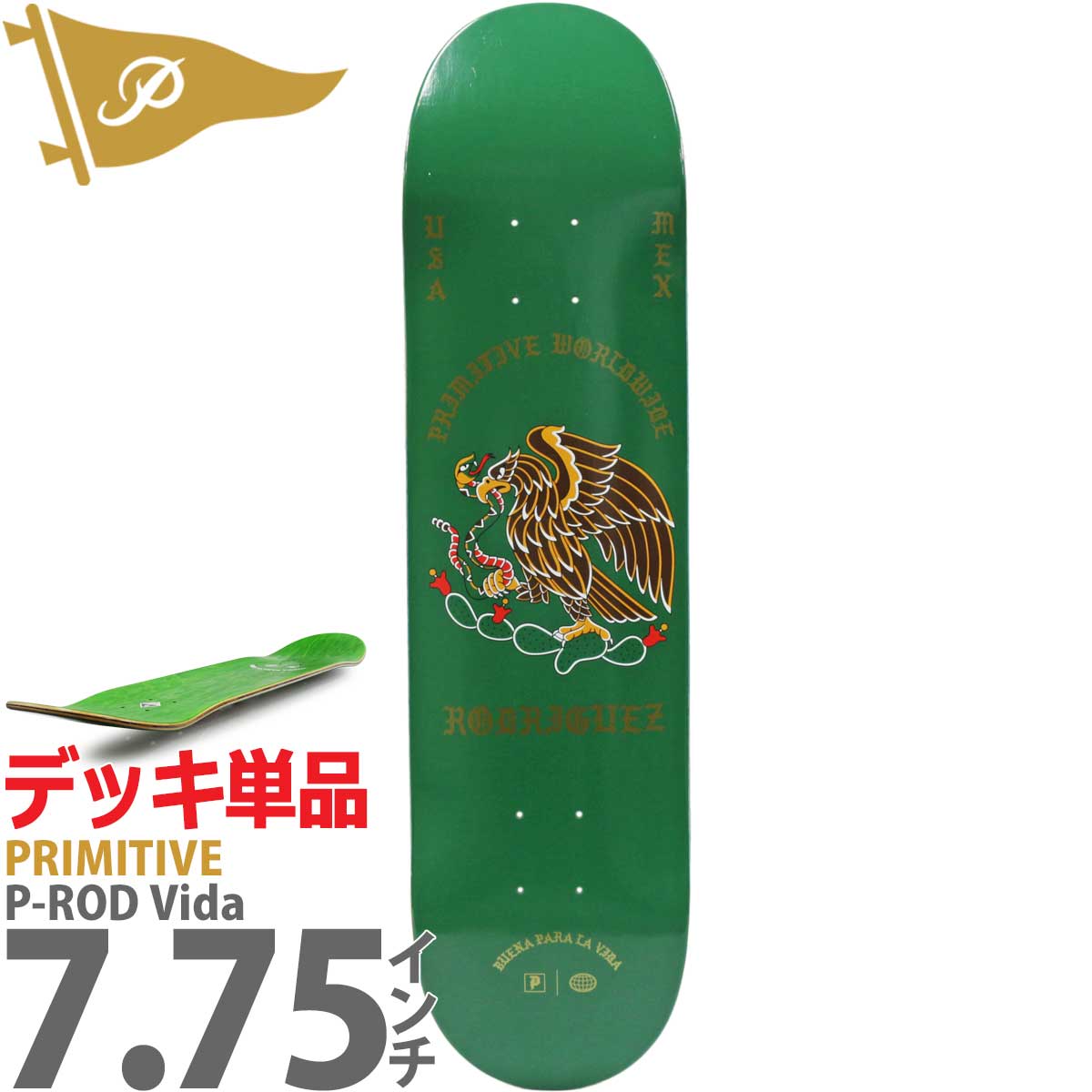 楽天市場】プリミティブ 7.75インチ スケボー デッキ Primitive