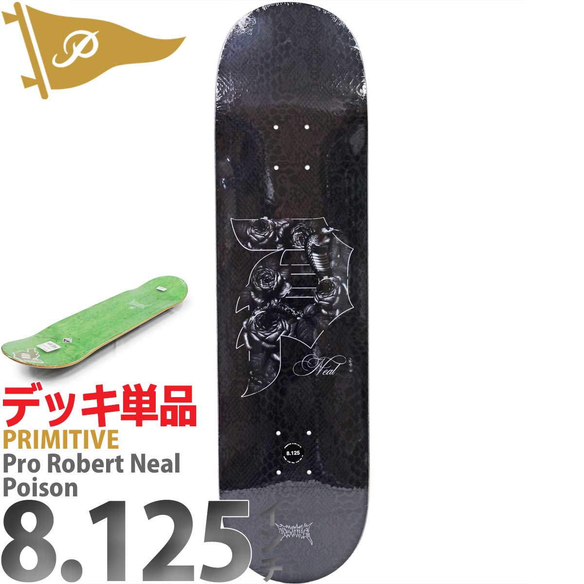 Mike Purpus Model スケートボードデッキ Mike Purpus Model スケート