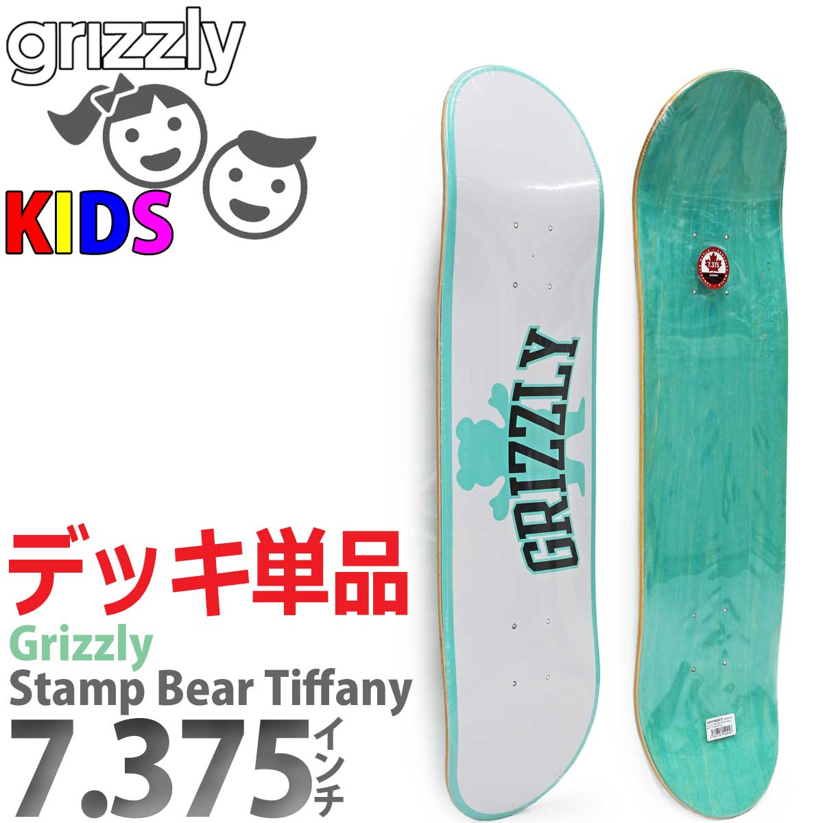 楽天市場】グリズリー │7.375インチ│ スケボー キッズデッキ Grizzly