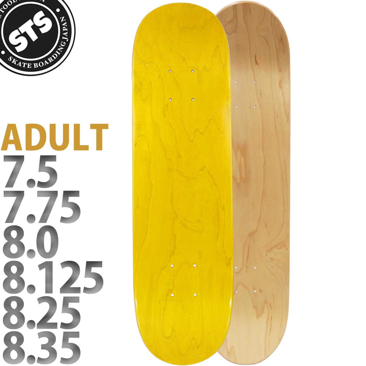 楽天市場】デッキ（カラーイエロー）（パーツ｜スケートボード