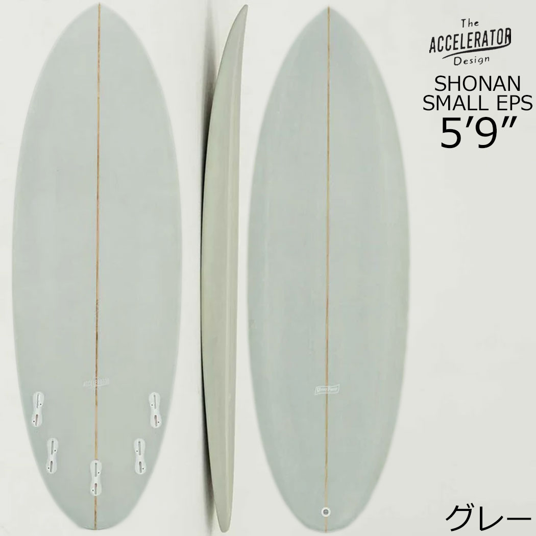 楽天市場】【R2ハンガー2種 プレゼント】Accelerator SHONAN SMALL