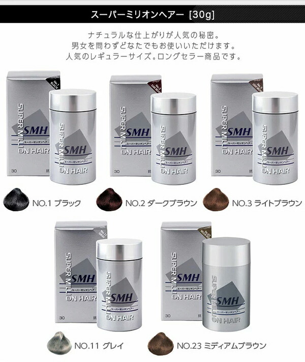 楽天市場】ルアン スーパーミリオンヘアー グレー 30g No.11グレー