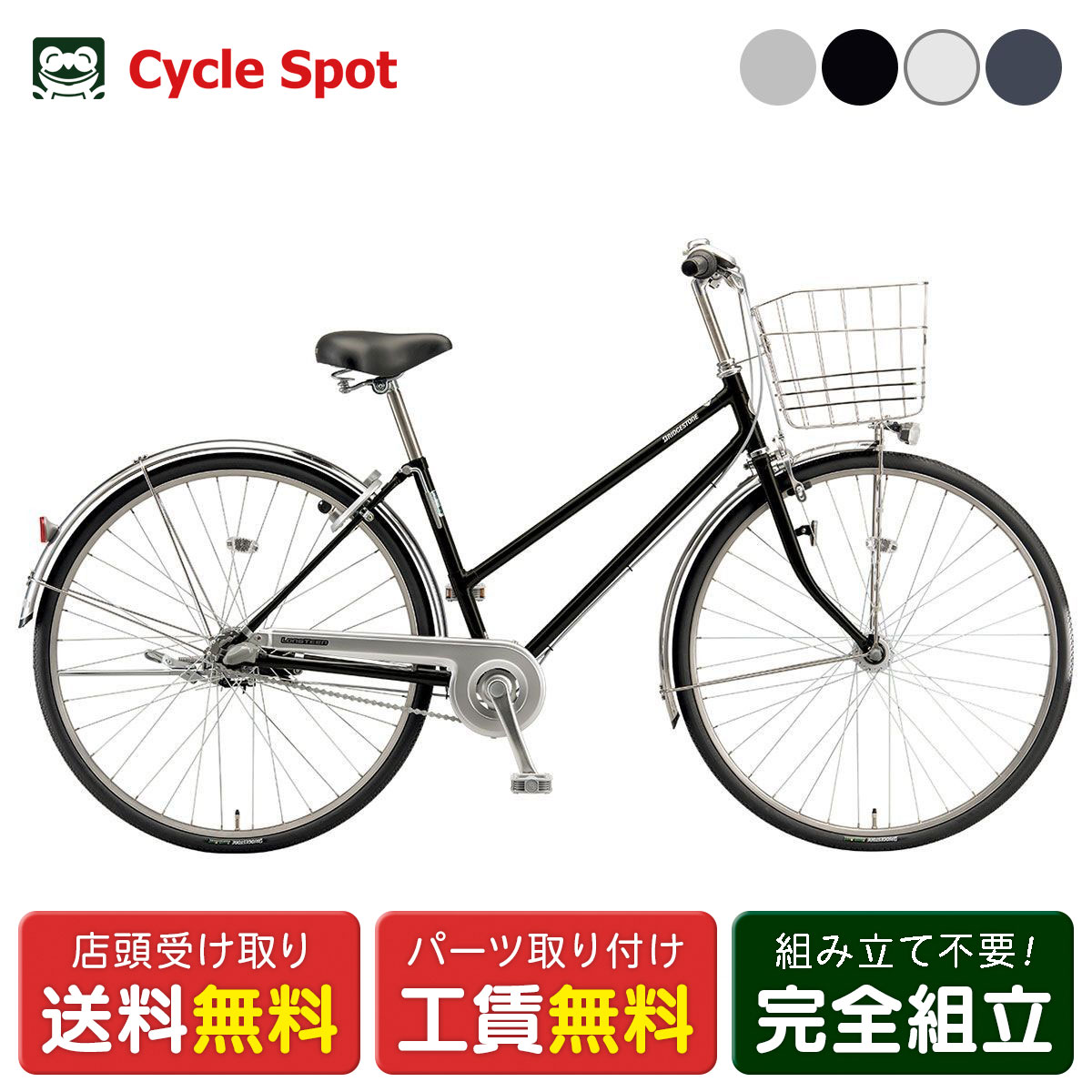 シティサイクル ママチャリ 自転車 28インチ」の人気商品一覧 | 安い