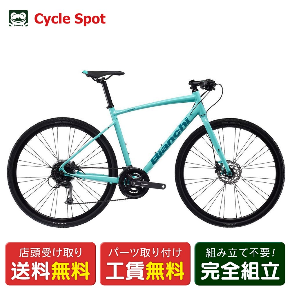 楽天市場】BIANCHI ビアンキ 2024 IMPULSO PRO DISC GRX600 インプルソ