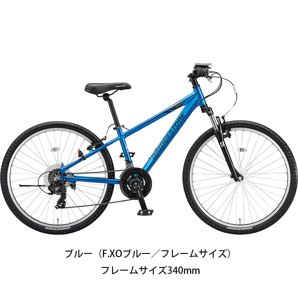 楽天市場】MTB マウンテンバイク スポーツ自転車 ブリヂストン クロス