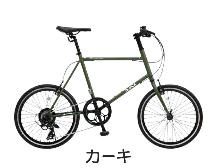 楽天市場】ミニベロ 小径車 自転車 20インチ シマノ製7段変速 軽量 A