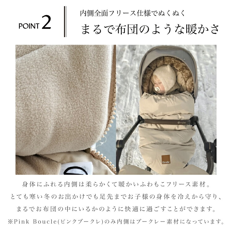 楽天市場】【エロディ公式】 フットマフ ベビーカー 防寒 カバー
