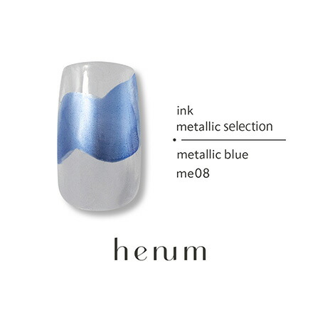 楽天市場】henum ヘニュム インク 全26色 8ml【henum ink ネイルインク