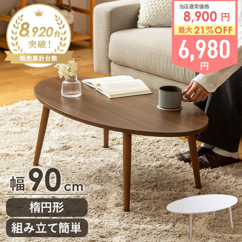 楽天市場】[最大10%OFFクーポン] ＼人気商品!／[土日祝も発送] ロー