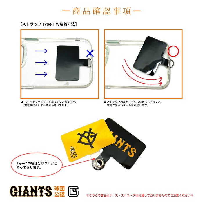 楽天市場】読売ジャイアンツ ストラップホルダー 公認 ライセンス 巨人