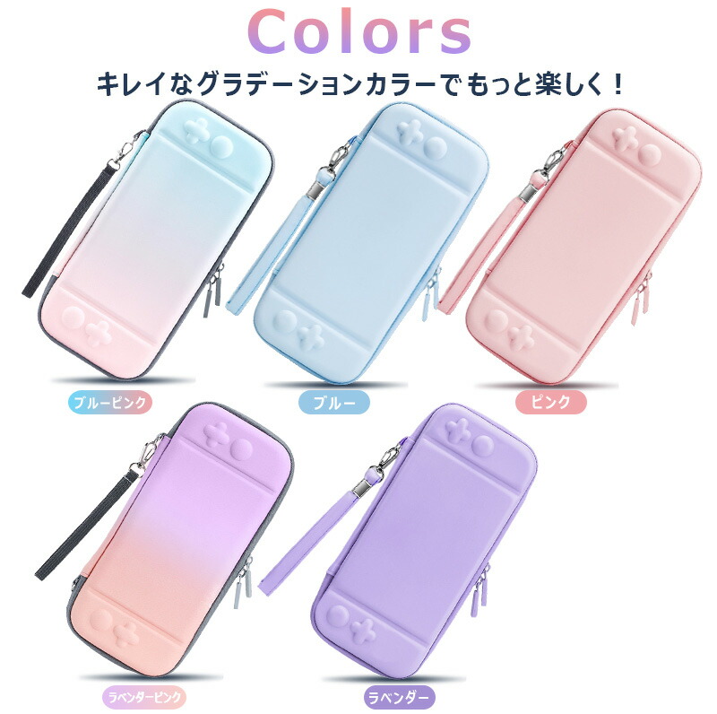 楽天市場】Nintendo Switch liteケース カバー 全面保護 耐衝撃