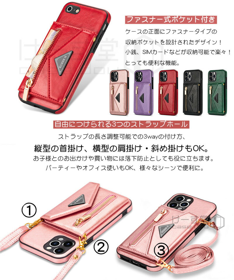 楽天市場】iphone ケース ショルダー iPhone16pro max ケース se