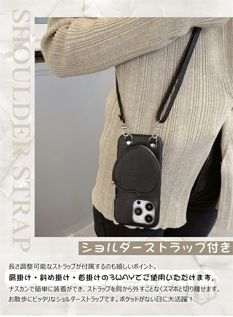 楽天市場】全12色 ハート型ポーチ付き iPhoneケース スマホ 携帯