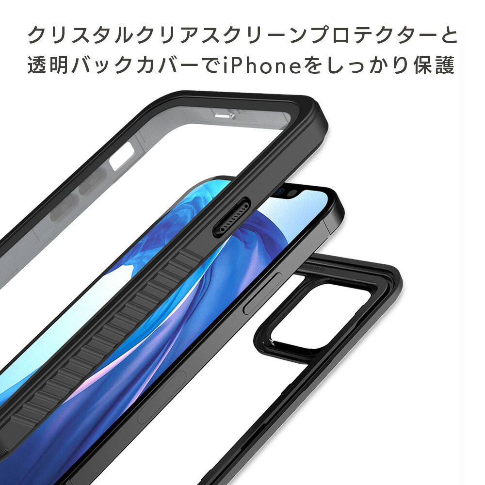 楽天市場】【正規代理店】 ARMOR-X iPhone13 Pro ケース 防水