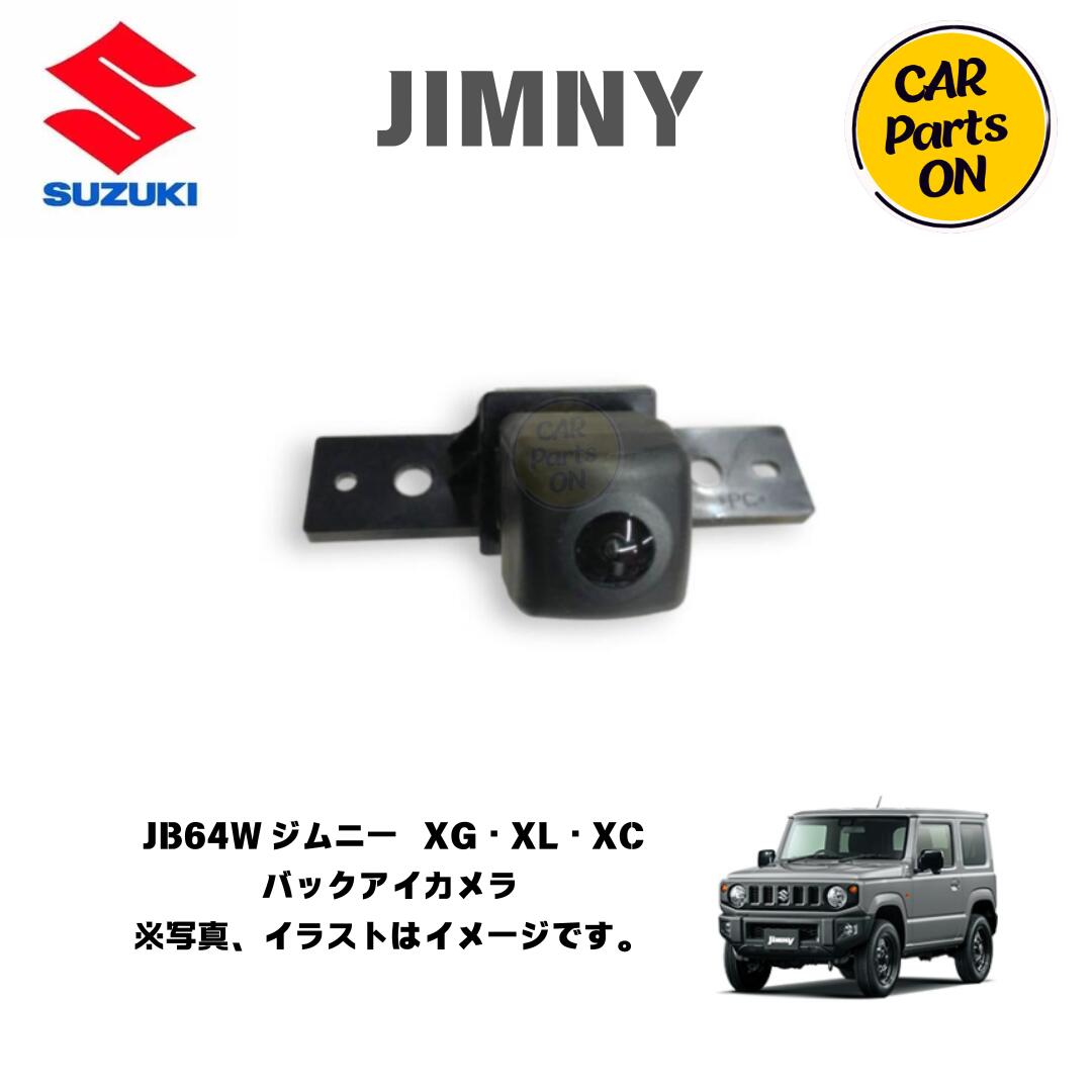 楽天市場】純正部品 ジムニー バックアイカメラ 99195-77R00 便利