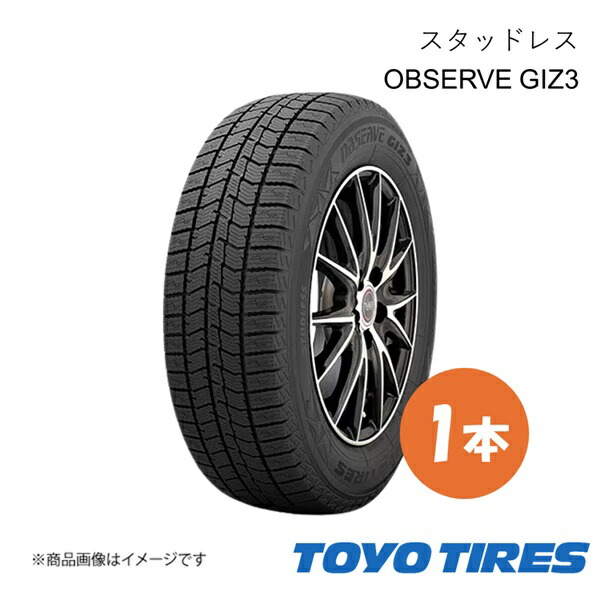 楽天市場】225／65r17 スタッドレス トーヨーの通販