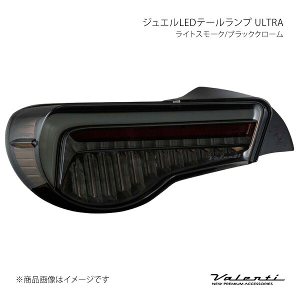 楽天市場】ヴァレンティ ジュエルledテールランプ tradシーケンシャル