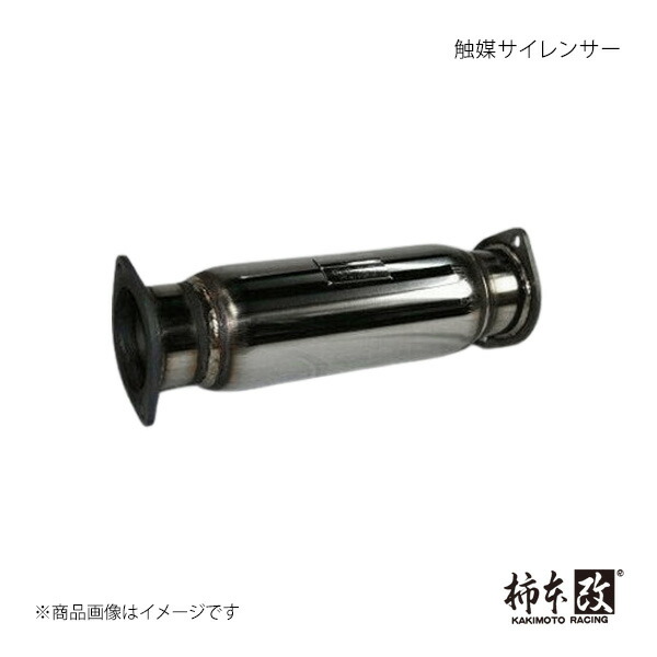 dc2 マフラー 車用 インテグラ」の人気商品一覧 | 安い商品を通販