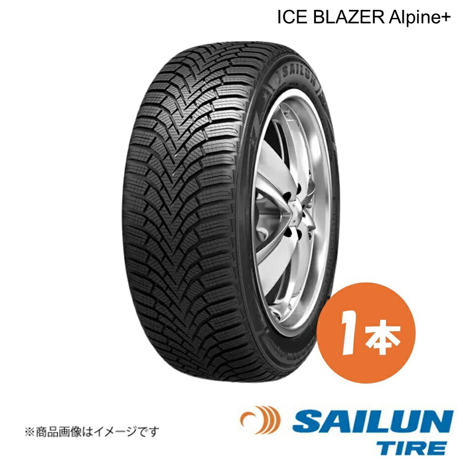 楽天市場】esporte 175／65r14の通販