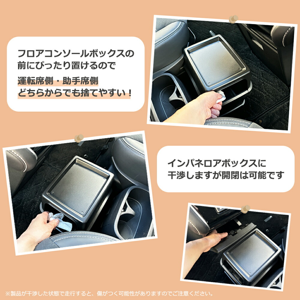 楽天市場】車 ゴミ箱 カーメイト DZ573 サポーター付 ゴミ箱 トレイ