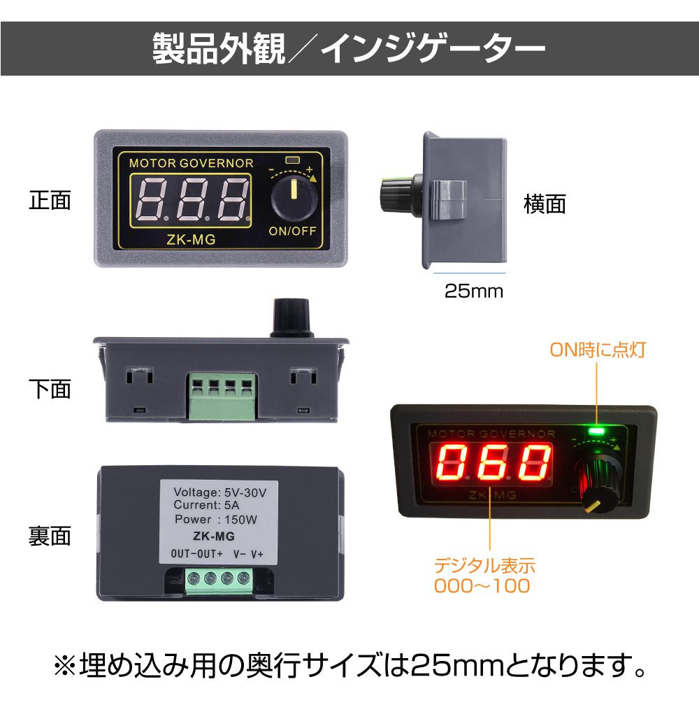 楽天市場】モーター コントロール スピードコントローラー PWM DC