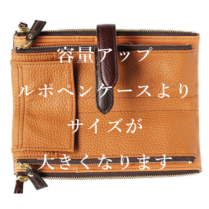 楽天市場】ペンケース 革 【プレミアム版】ルポプリモペンケース 正規