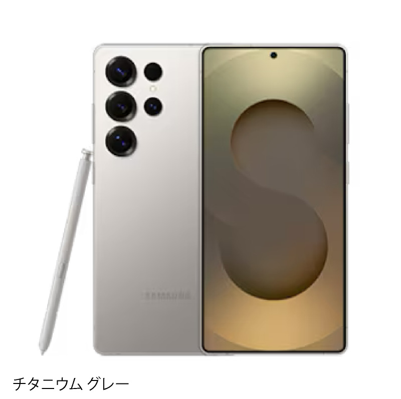 楽天市場】Samsung Galaxy S25 Ultra ＜香港版＞ (SM-S9380) 【 新品