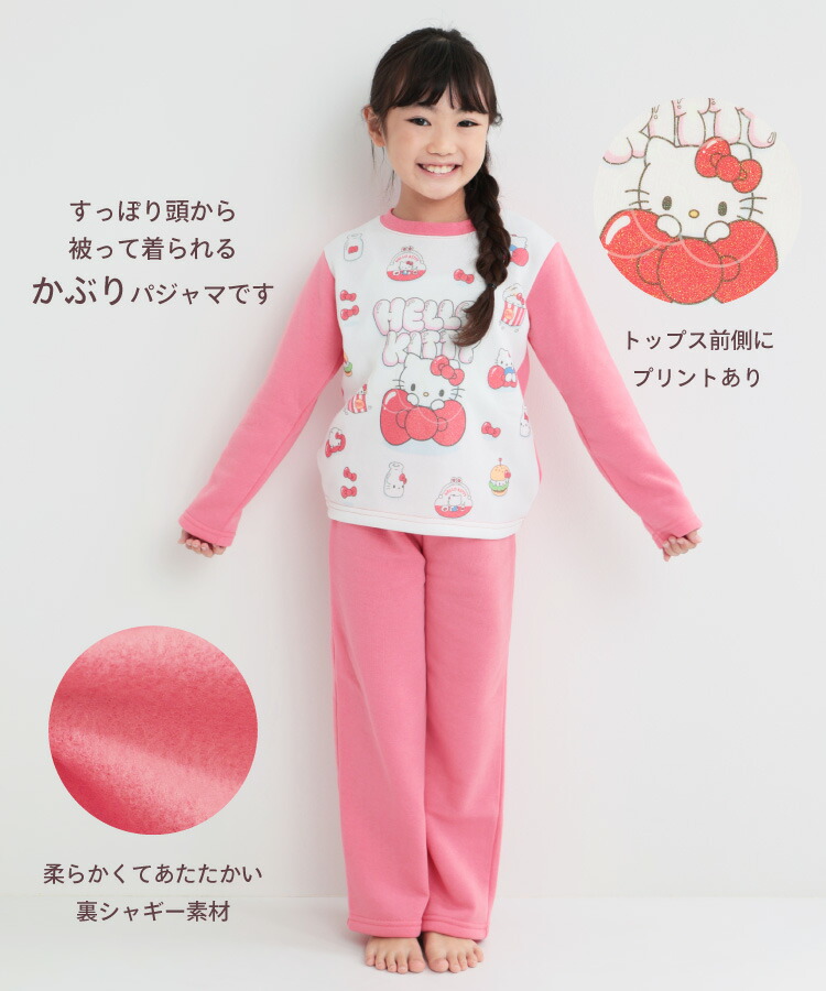 楽天市場】＼20%OFFクーポン対象！／パジャマ キッズ 長袖
