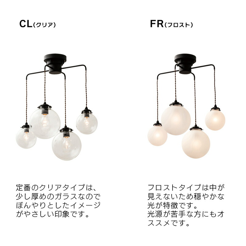 楽天市場】ペンダントライト Orelia オレリアC 4連 レトロ おしゃれ